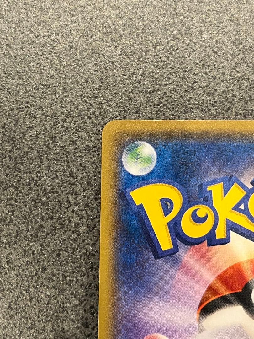 ポケモンカード　ボスごっこピカチュウ　ギンガ団　プロモ