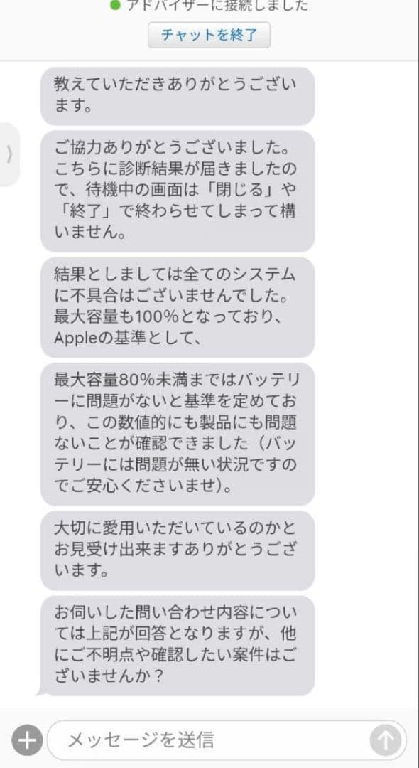 Apple iPad Air (第5世代) 256GB　スペースグレー