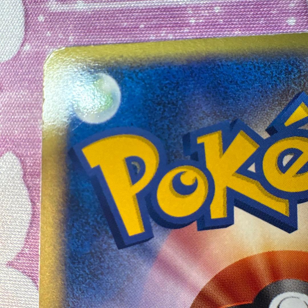 デオキシス ex ギフトボックス エメラルドver. キラ