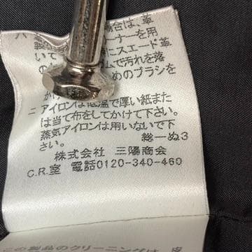 希少　バーバリーブラックレーベル ライダースジャケット ブルゾン ラムレザー