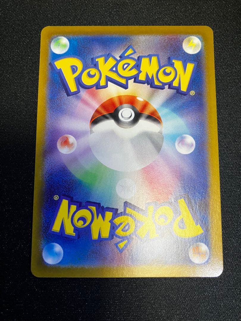 ルルテラスタルフェスex ブイズ SAR 10枚 コンプまとめ売りセット