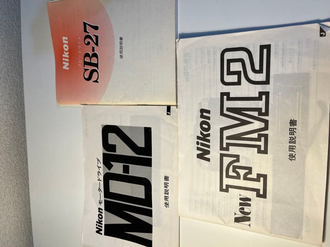 Nikon new FM2 その他付属