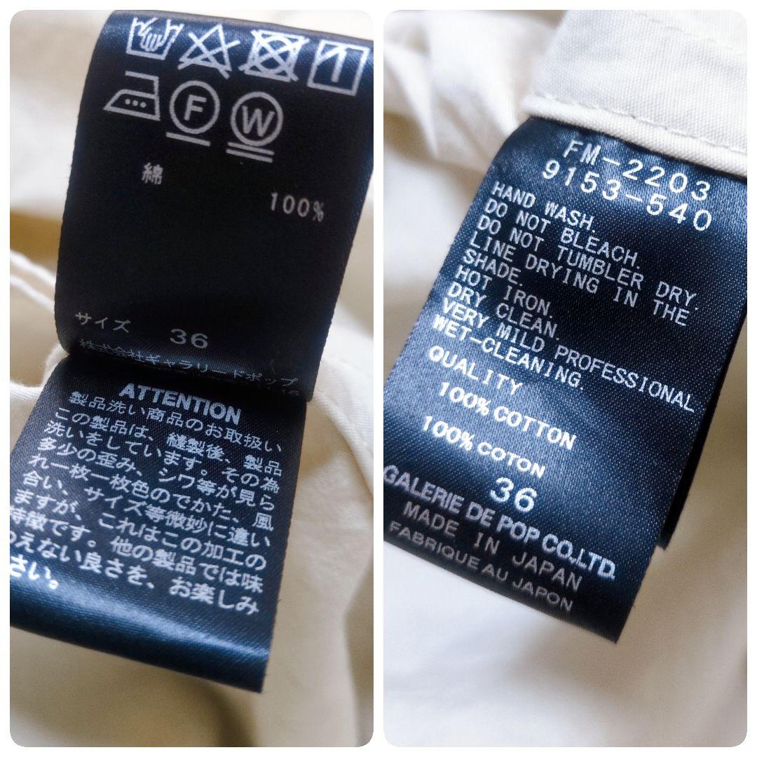 pasde calais✨️サニードライモッズコート 軽やか製品染め アイボリー