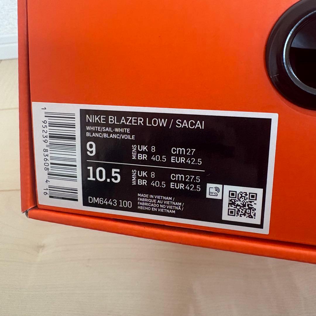 【新品】サカイ ナイキ DM6443-100 ブレーザー ロー ホワイト 27㎝