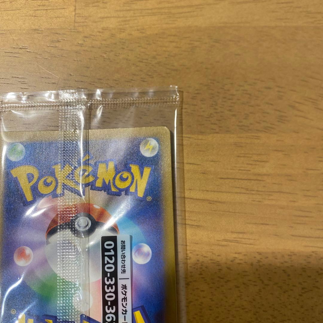 【未開封】名探偵ピカチュウ PROMOプロモカード 098/SV-P