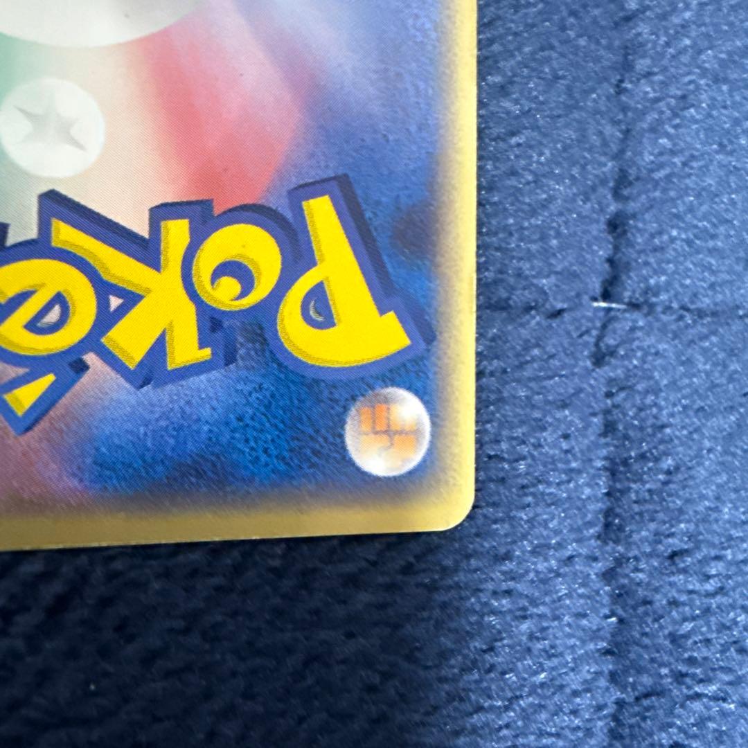 [1st ED] レックウザ δ-デルタ種 015/052 ホロンの幻影