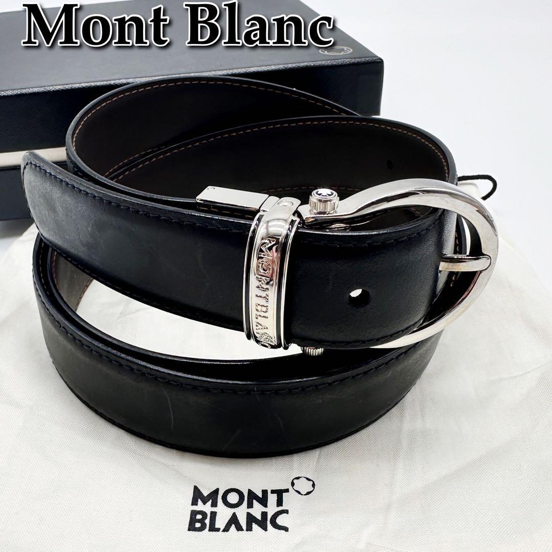 美品☆Mont Blanc モンブラン ブラック レザー ベルト☆B34