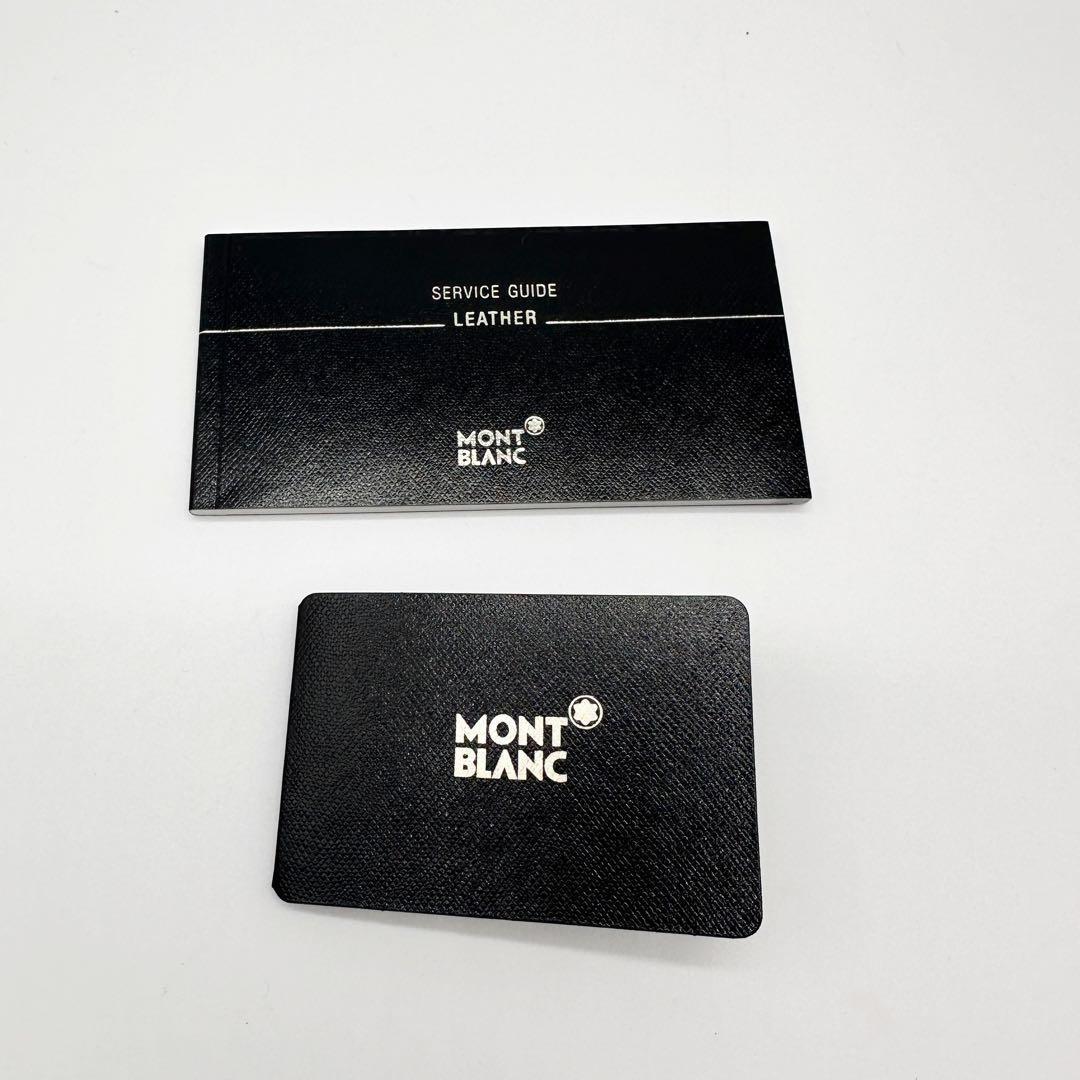 美品☆Mont Blanc モンブラン ブラック レザー ベルト☆B34