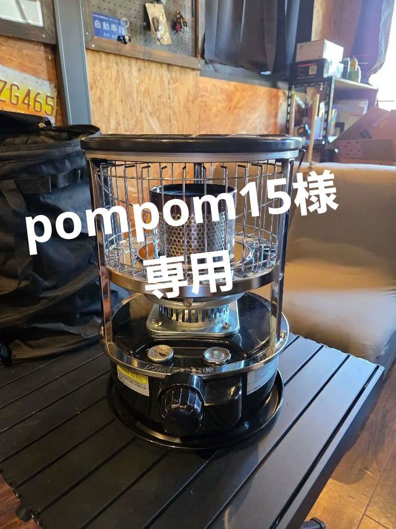 pompom15様パセコWHK-3100S　オマケ付き