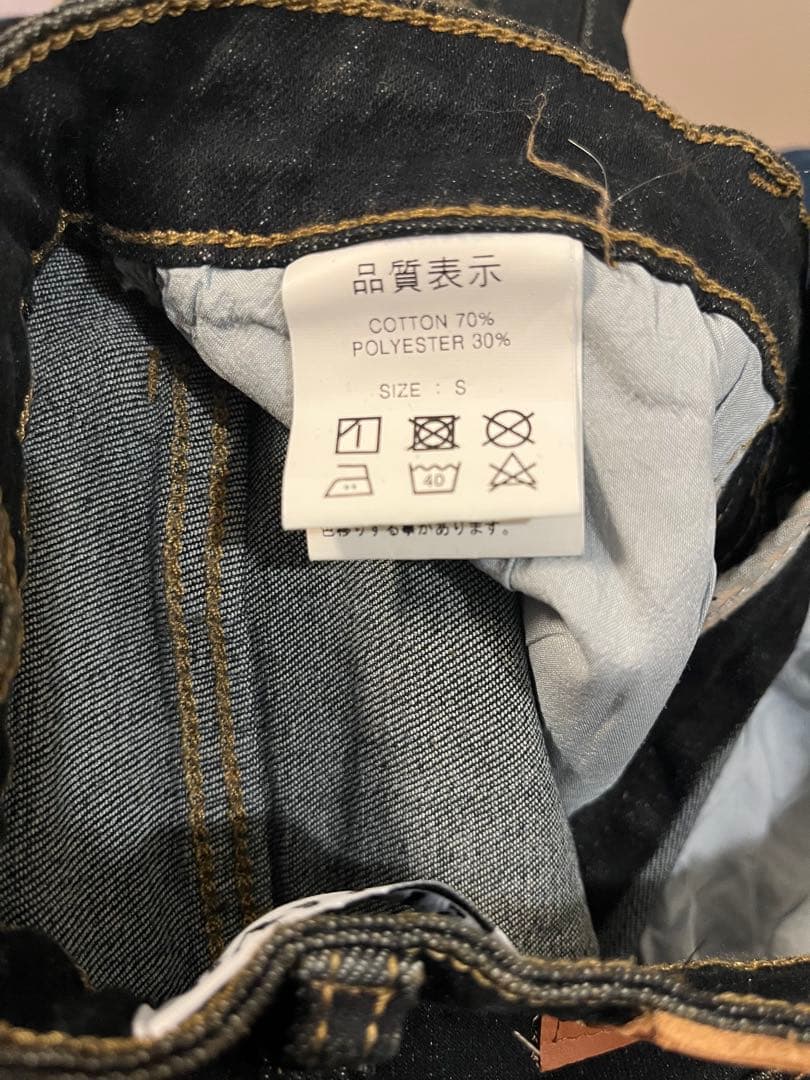 【即完売品】ディーバ Diiva フレアデニム Sサイズ mauiちゃん着用