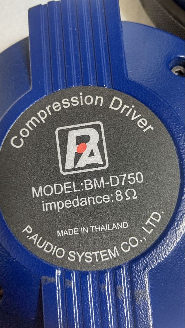PAUDIO BM-D750 コンプレッション、ホーンドライバー 2個、２インチ
