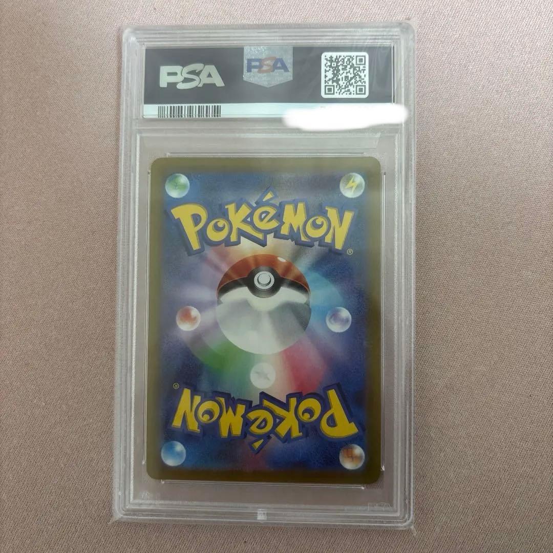 【最安値】ポケモンカード ニンフィアVMax HR PSA10