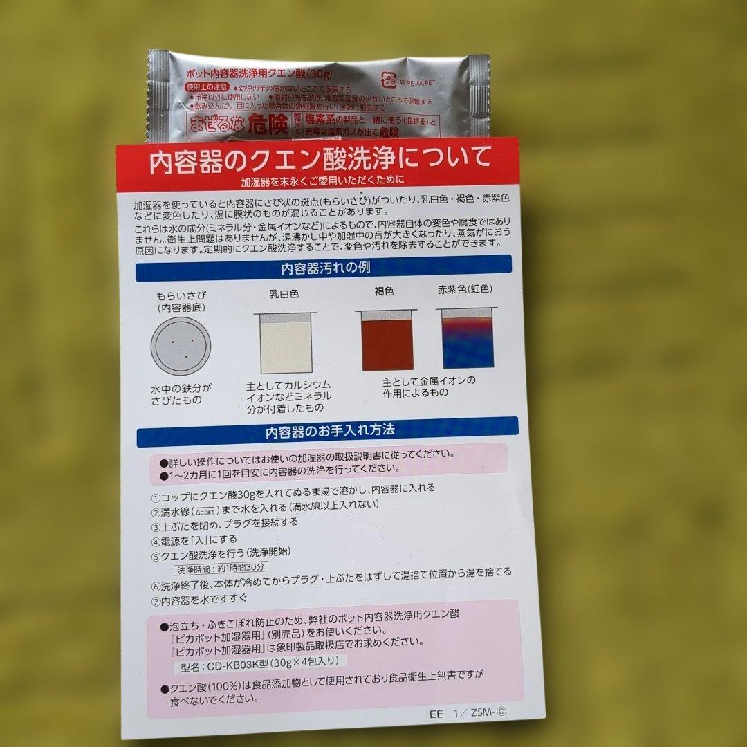 象印 スチーム式加湿器　 4.0L グレー EE-DF50-HA　2025年製