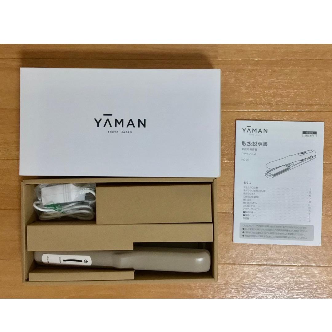 YAMAN シャインプロ（グレージュ）HC-21G