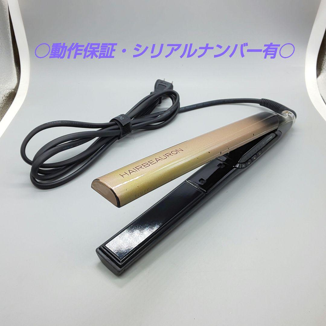 ヘアビューロン 4DPlus ストレート【正規品・動作良好・良品】55