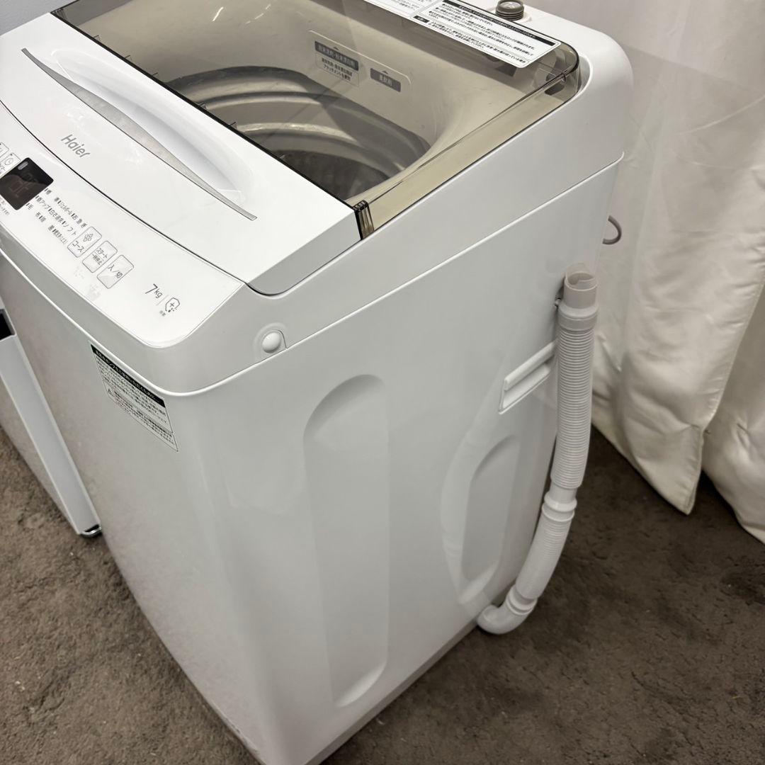 24年製　冷蔵庫　洗濯機　7キロ　家電セット　一人暮らし　設置無料　綺麗　安い