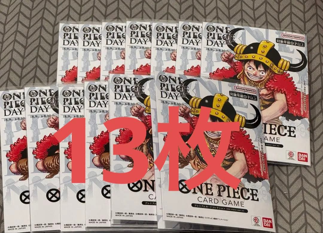 ワンピースデイ 2025 ONE PIECE DAY'25 60冊セット