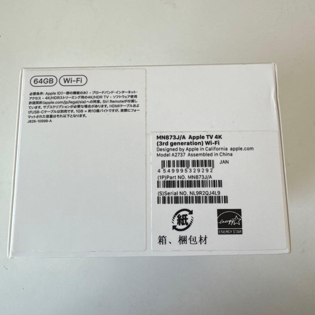 Apple TV 4K 64GB ストレージ搭載Wi-Fiモデル