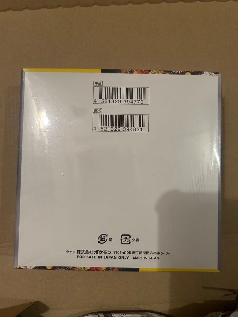 \"ポケモンカードゲーム スカーレット＆バイオレット 拡張パック ワイルドフォース