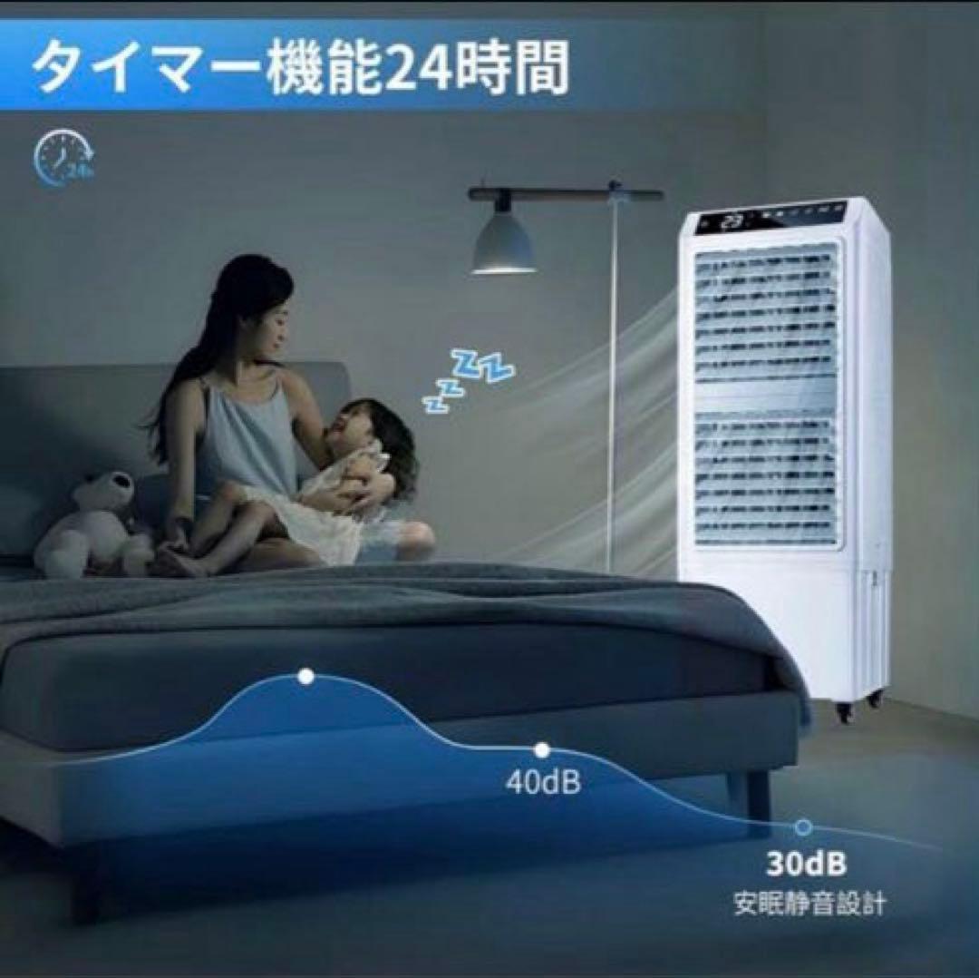 業務用大型冷風扇　18～27畳　気化式送風機　送風距離20m　加湿、空気洗浄多役