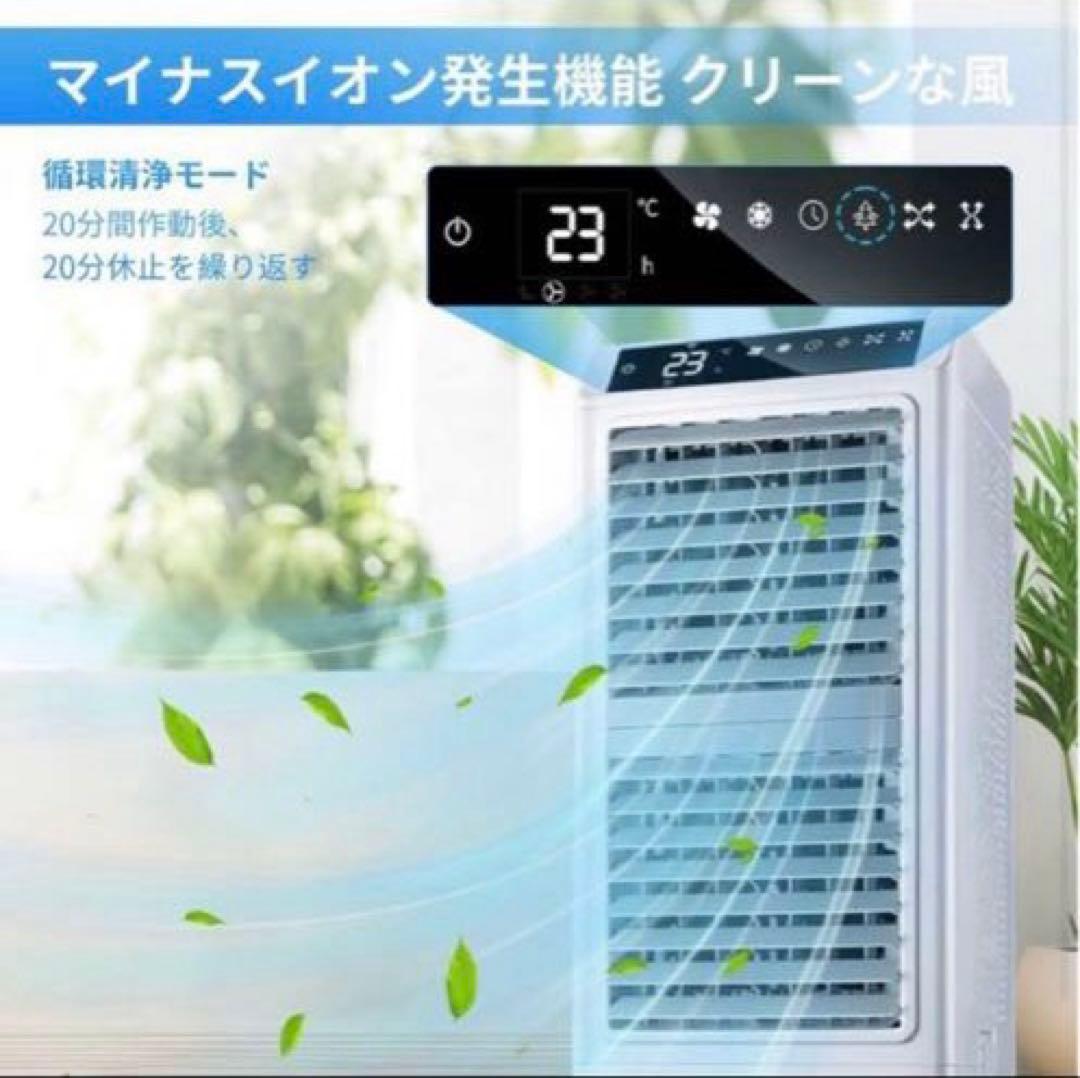 業務用大型冷風扇　18～27畳　気化式送風機　送風距離20m　加湿、空気洗浄多役