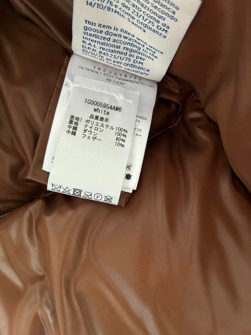 モンクレール ボア ロングダウンコート