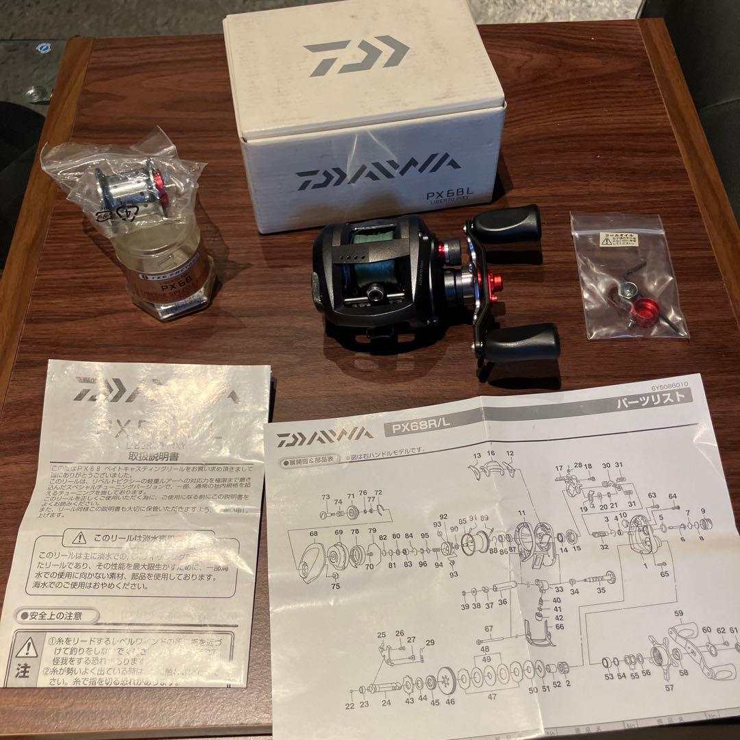 ダイワ　リベルトピクシー PX68L フィネススプール　純正スプール・箱付き
