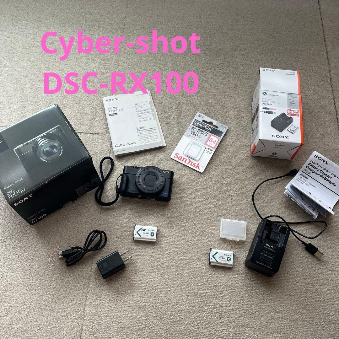 SONY Cyber−Shot DSC-RX100 ソニー rx100