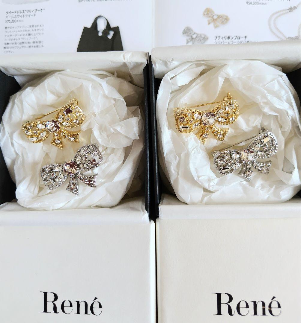 Rene ルネ リボンブローチ ２個セット 日本橋三越本店限定 新品未使用