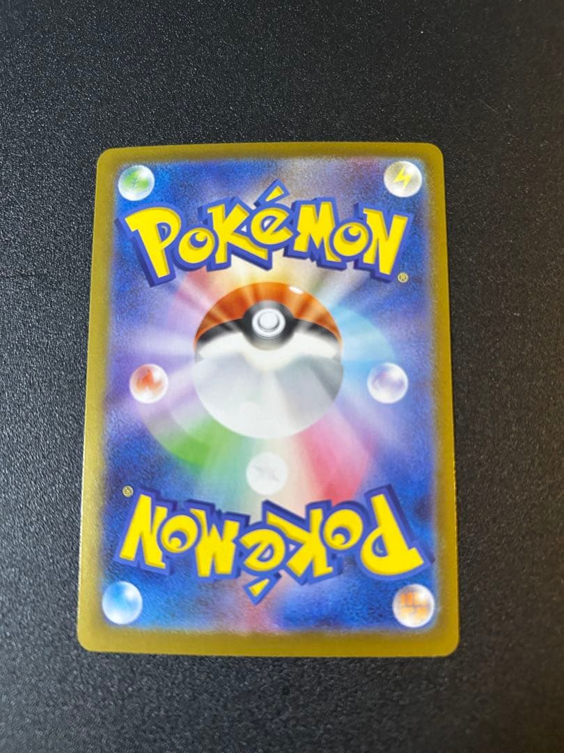 メガオーダイルex メガエンブオーex メガメガニウムex No.101 3枚⭐︎