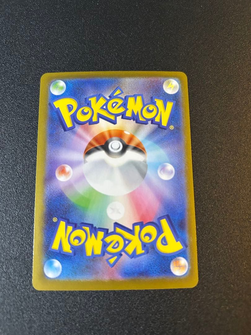 メガオーダイルex メガエンブオーex メガメガニウムex No.101 3枚⭐︎