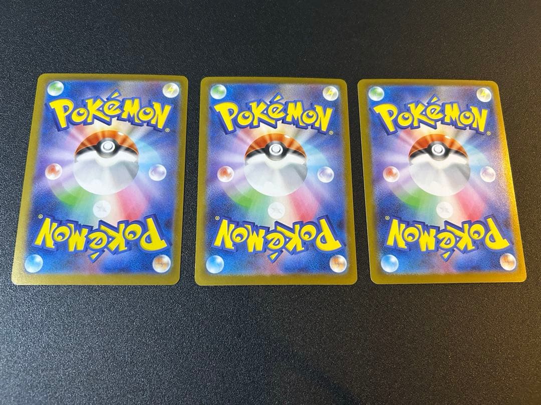 メガオーダイルex メガエンブオーex メガメガニウムex No.101 3枚⭐︎