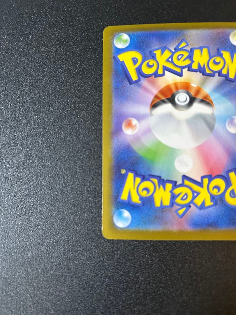 メガオーダイルex メガエンブオーex メガメガニウムex No.101 3枚⭐︎