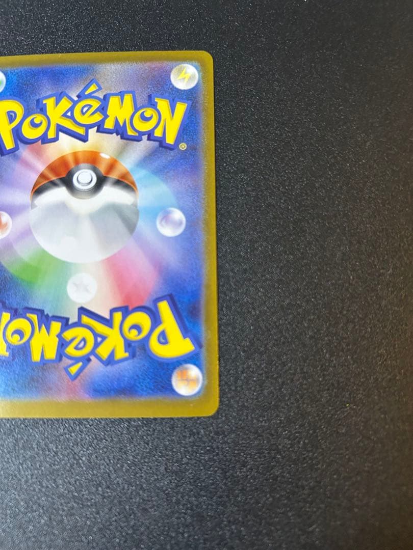 メガオーダイルex メガエンブオーex メガメガニウムex No.101 3枚⭐︎