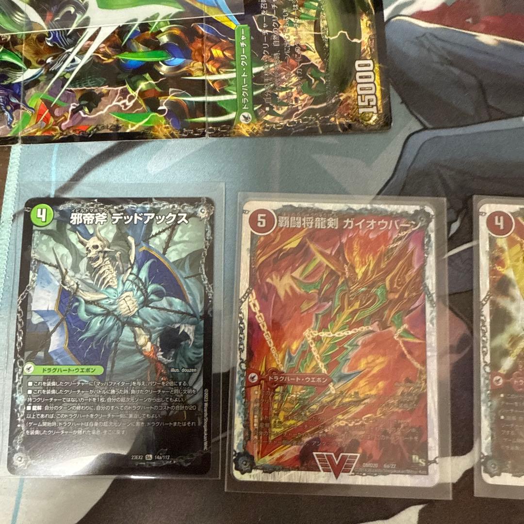 邪帝斧ボアロアックス、レッドゾーンバスター、他セット