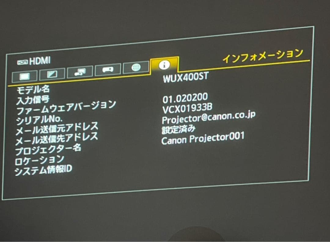 Canon/キヤノン パワープロジェクタWUX400ST