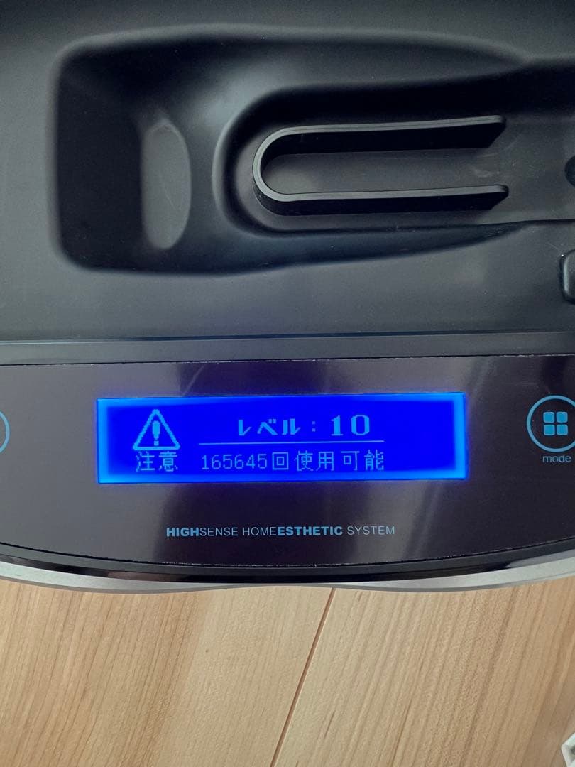 ケノン 脱毛器 Ver.8.4J スーパープレミアム2