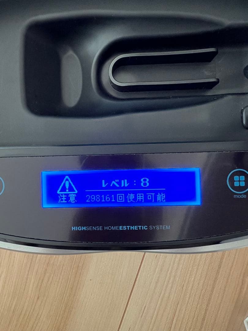 ケノン 脱毛器 Ver.8.4J スーパープレミアム2