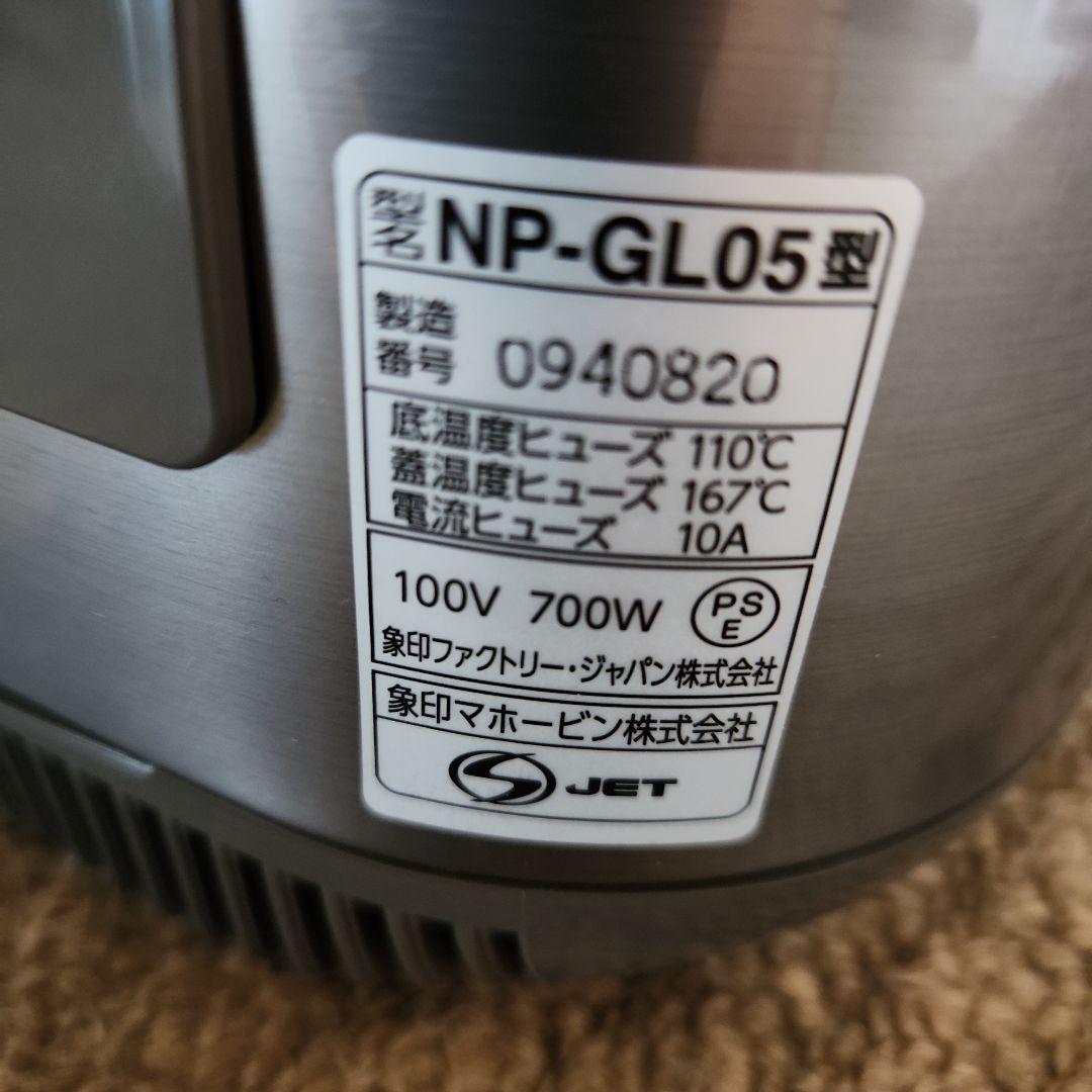 象印Zojirushi NP-GL05 IH炊飯器