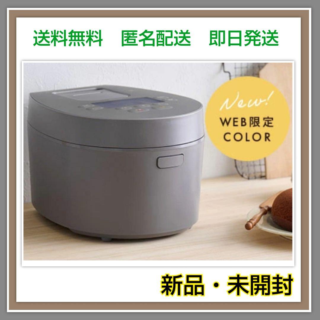 ★デザインタイプ★アイリスオーヤマ IH式 5.5合 炊飯器 カフェブラウン