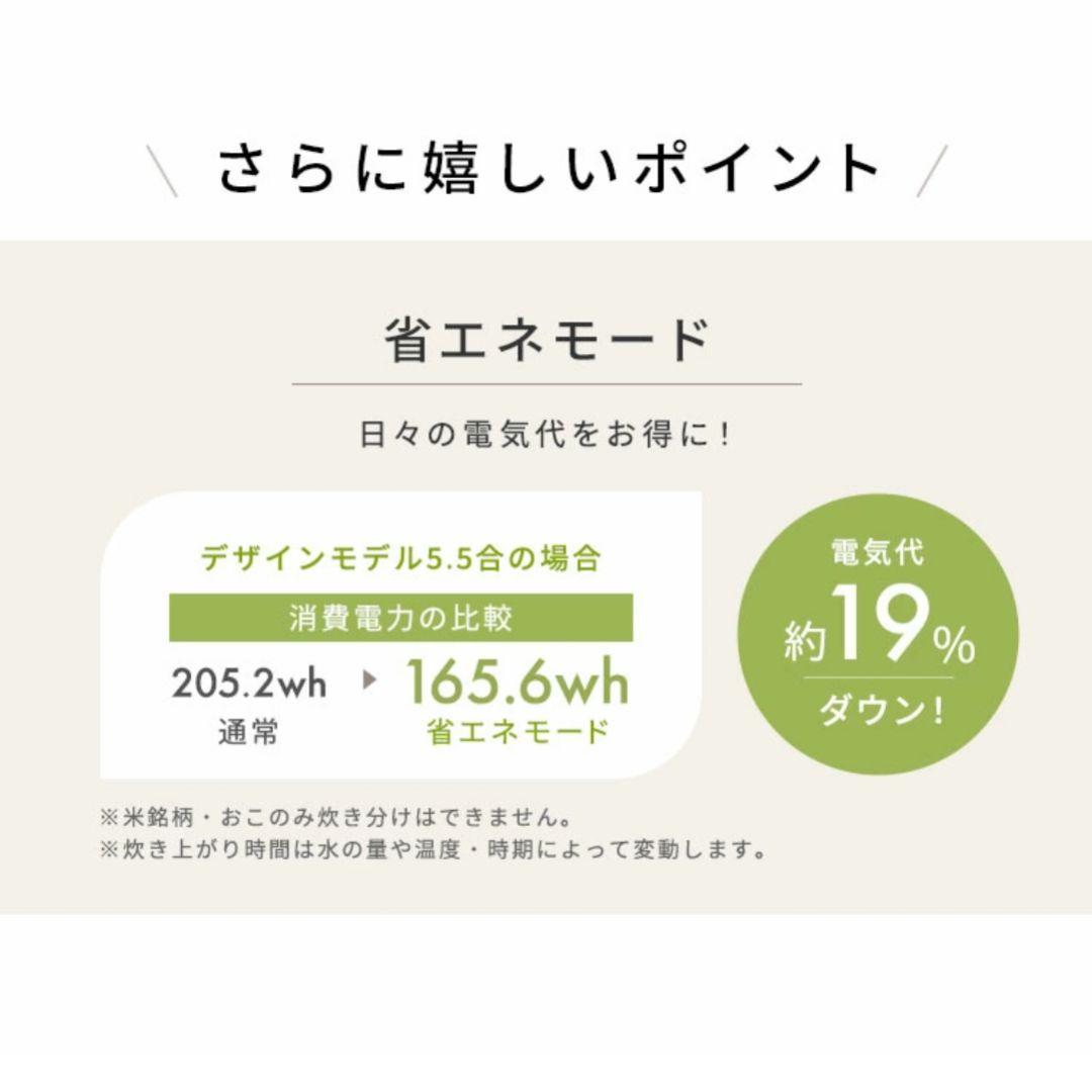 ★デザインタイプ★アイリスオーヤマ IH式 5.5合 炊飯器 カフェブラウン
