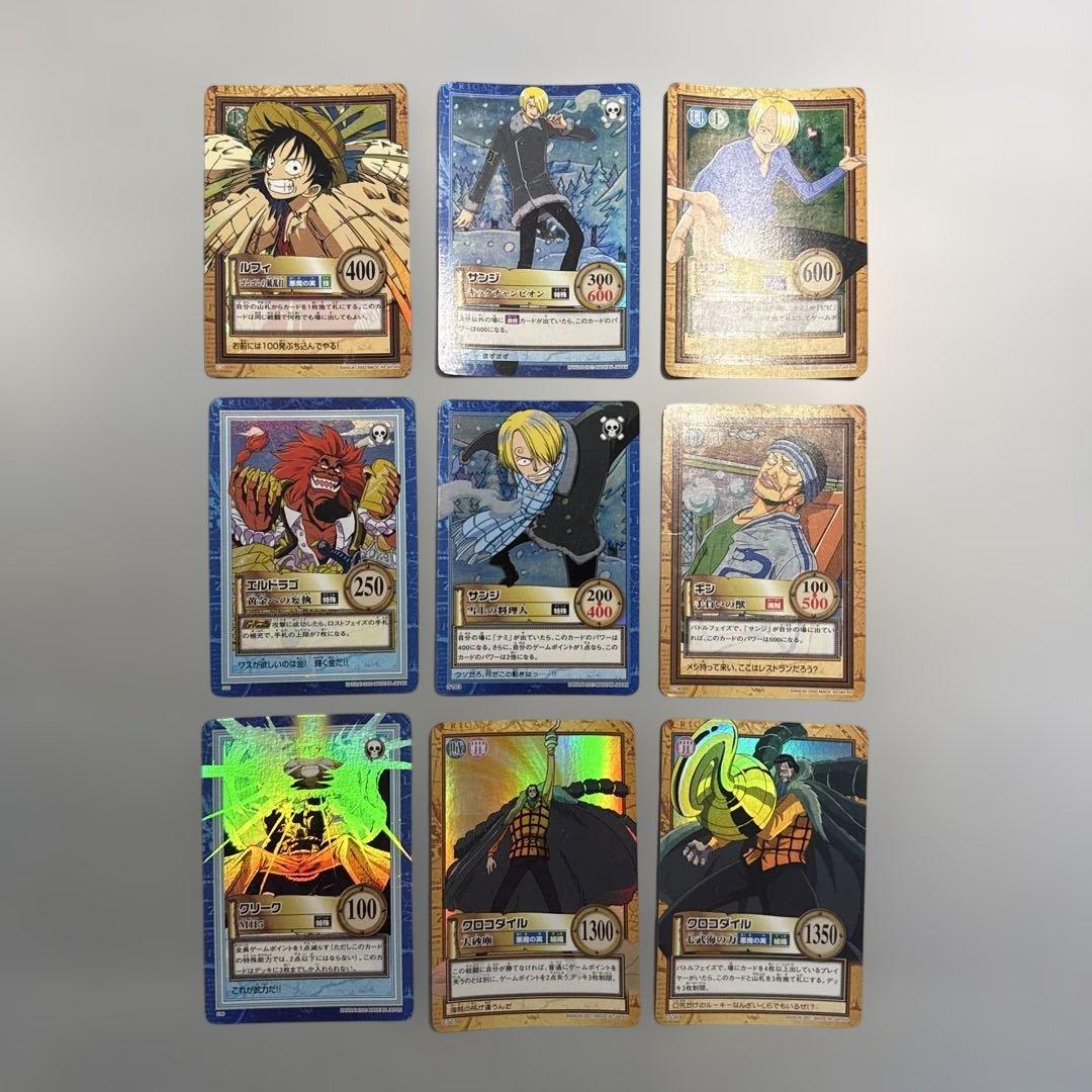 ワンピース　ハイパーバトル　カードダス　ルフィ　まとめ売り　当時物　レトロ