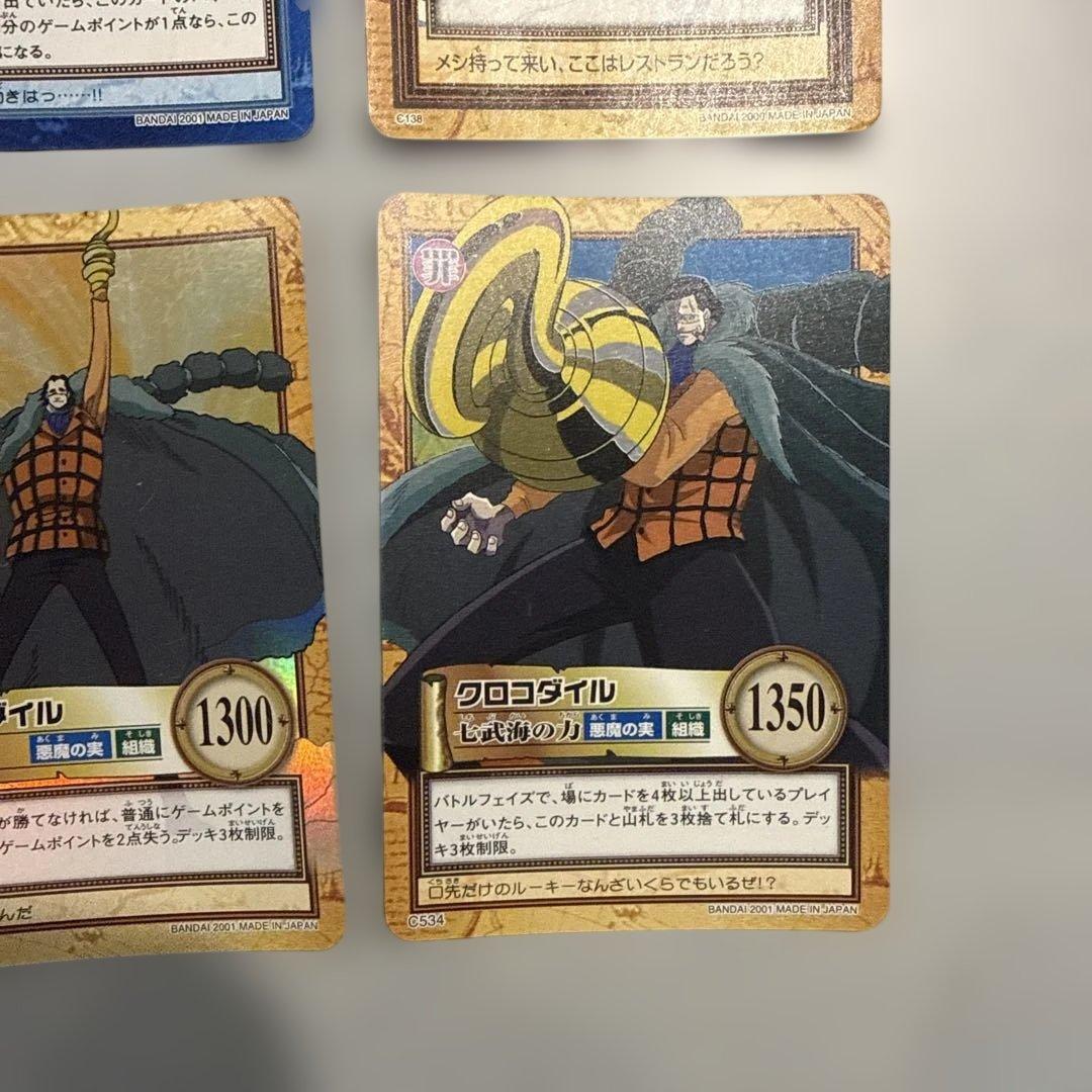 ワンピース　ハイパーバトル　カードダス　ルフィ　まとめ売り　当時物　レトロ