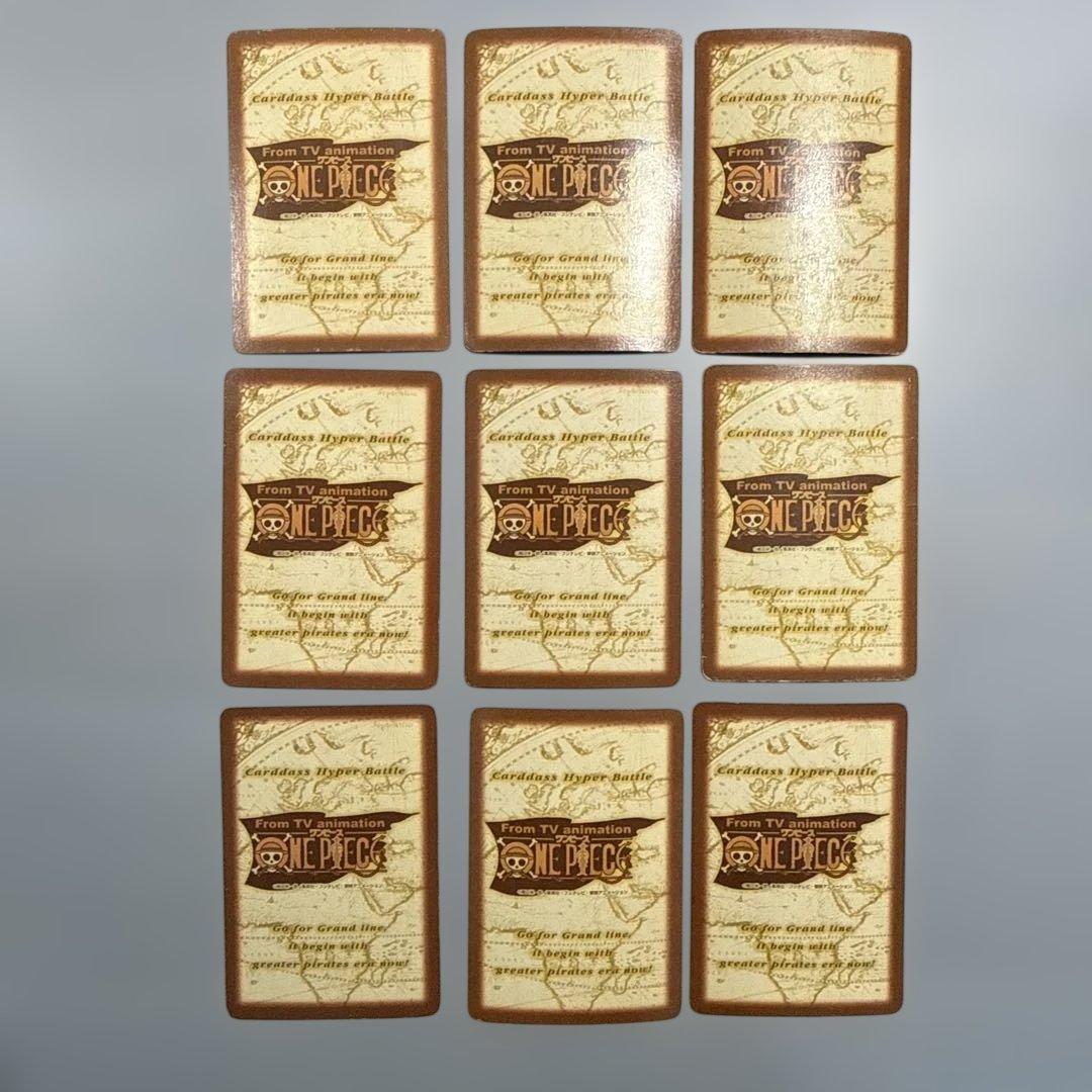 ワンピース　ハイパーバトル　カードダス　ルフィ　まとめ売り　当時物　レトロ