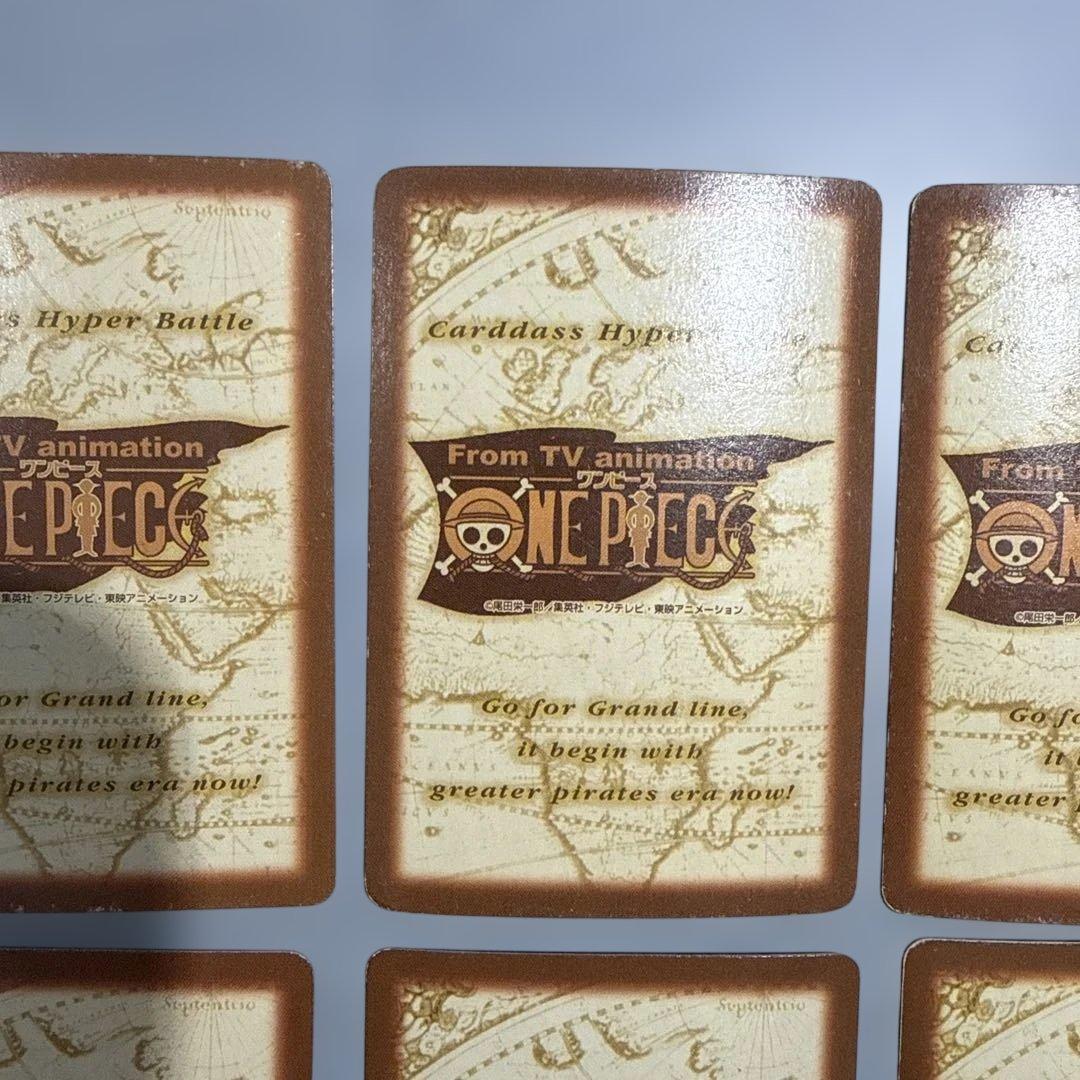 ワンピース　ハイパーバトル　カードダス　ルフィ　まとめ売り　当時物　レトロ