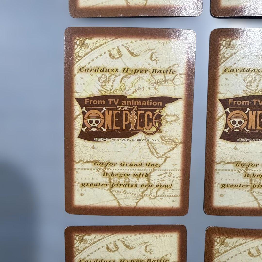 ワンピース　ハイパーバトル　カードダス　ルフィ　まとめ売り　当時物　レトロ