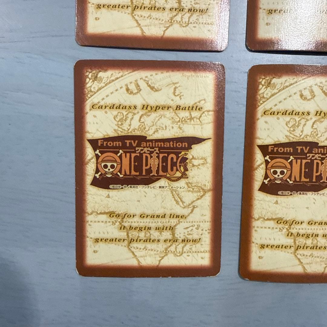 ワンピース　ハイパーバトル　カードダス　ルフィ　まとめ売り　当時物　レトロ