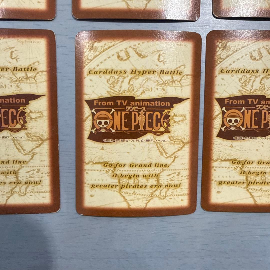 ワンピース　ハイパーバトル　カードダス　ルフィ　まとめ売り　当時物　レトロ