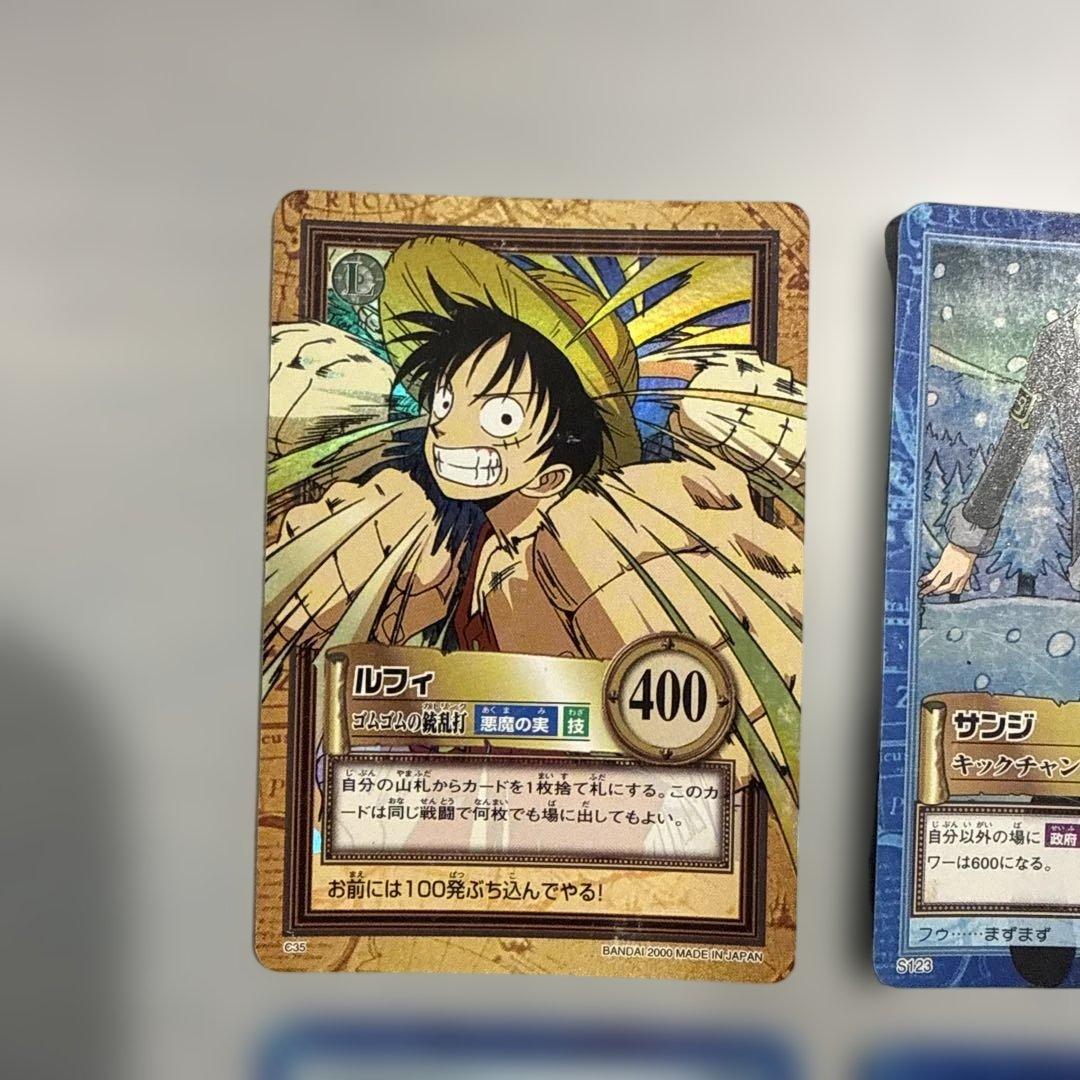 ワンピース　ハイパーバトル　カードダス　ルフィ　まとめ売り　当時物　レトロ