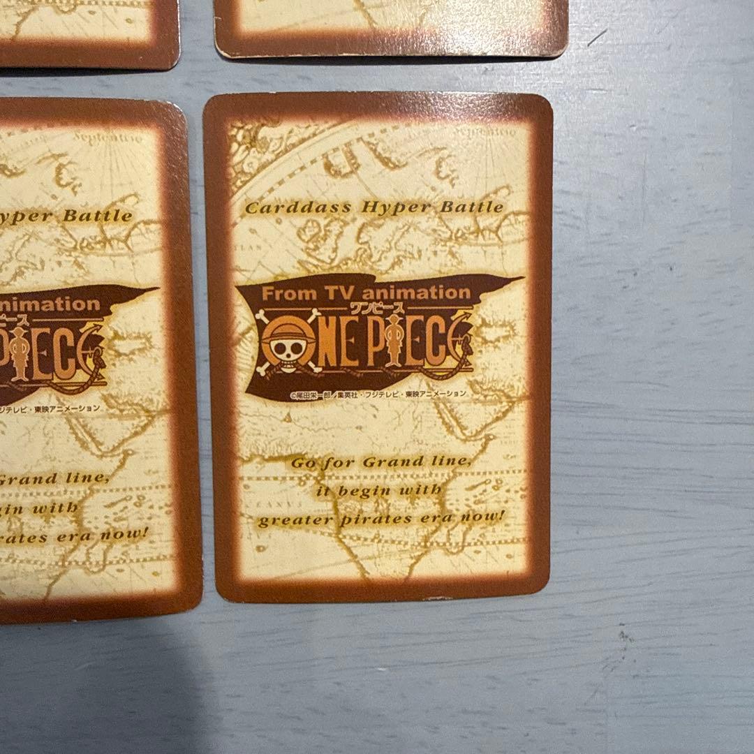 ワンピース　ハイパーバトル　カードダス　ルフィ　まとめ売り　当時物　レトロ